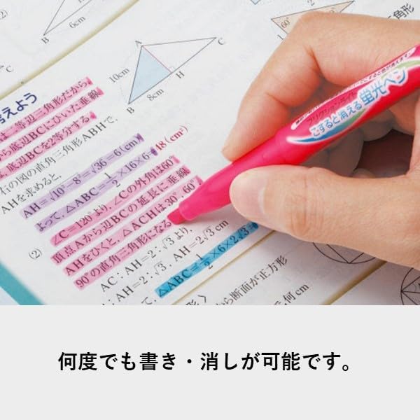 Pilot Frixion Light Soft Color Erasable Highlighter Pen, 6 Color Set (SFL-60SL-6CS)