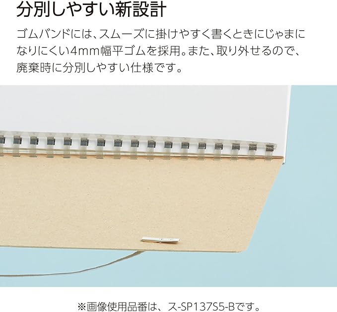 KOKUYO Grid Spiral Journal Notebook, Penott A5 Soft Ring Graph Paper Notebook with 70 Smooth Sheets, 5.7'' x 8.3'' Small Journaling Notebook with Plastic Hardcover, White, Japan Import. (SU-SP137S5-W)