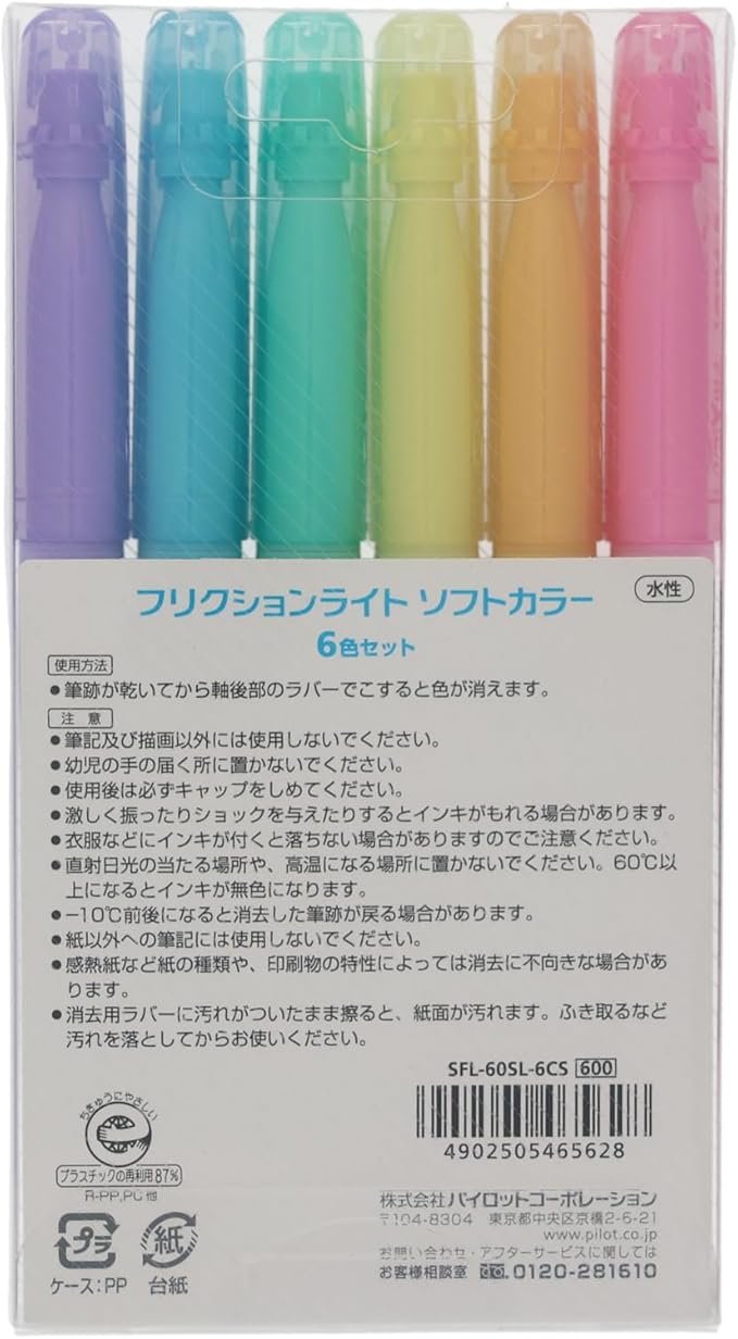 Pilot Frixion Light Soft Color Erasable Highlighter Pen, 6 Color Set (SFL-60SL-6CS)