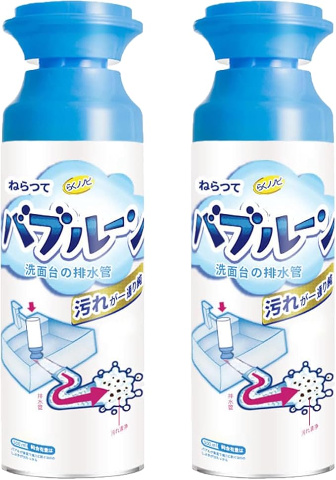 Foam Drain Cleaner, Drain Foam Cleaner, Powerful Foaming Sink Drain Cleaner, Liquid Hair Drain Clog Remover for Kitchen Drain, Sinks, Tubs (2 PCS)