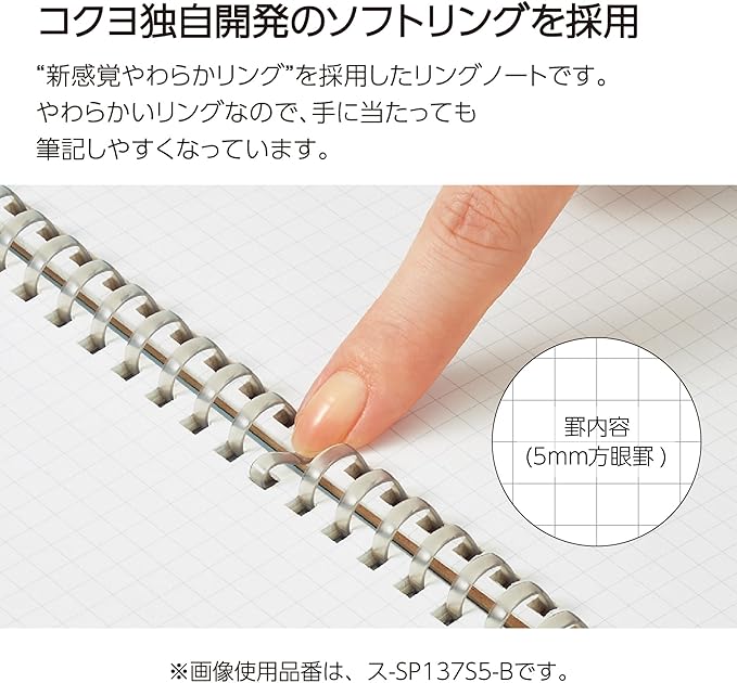 KOKUYO Grid Spiral Journal Notebook, Penott A5 Soft Ring Graph Paper Notebook with 70 Smooth Sheets, 5.7'' x 8.3'' Small Journaling Notebook with Plastic Hardcover, White, Japan Import. (SU-SP137S5-W)