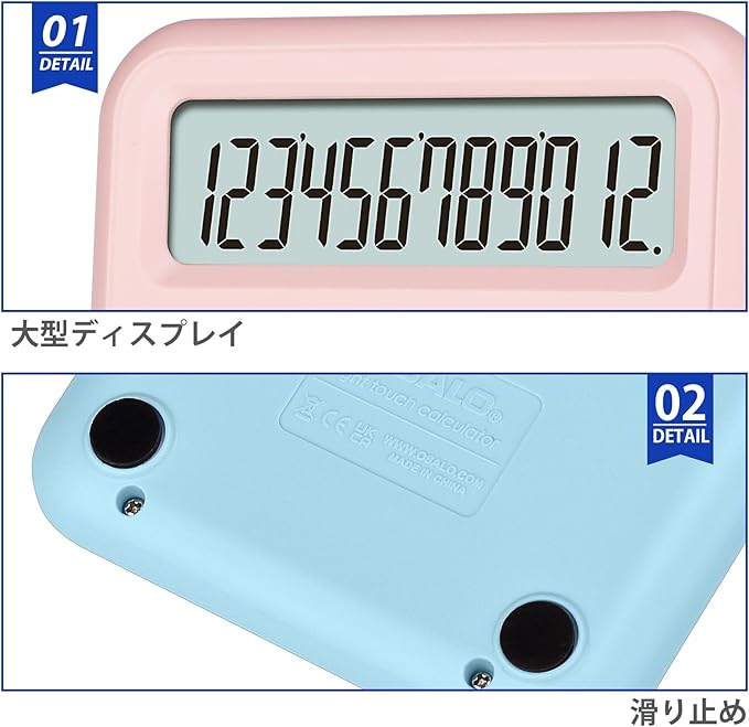 Pendancy Pink Calculator for Kids, Cute Small Calculators Desktop 12 Digit, Basic Function Large LCD Display Big Buttons, for Office, School, Home Use OS-A100 (Pink)