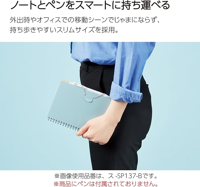 KOKUYO Grid Spiral Journal Notebook, Penott A5 Soft Ring Graph Paper Notebook with 70 Smooth Sheets, 5.7'' x 8.3'' Small Journaling Notebook with Plastic Hardcover, White, Japan Import. (SU-SP137S5-W)